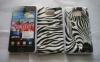 New Zebra Hard Back Case Cover for Samsung Galaxy S II i9100