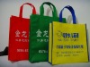 New design eco-friendly recycle non woven fabric bag