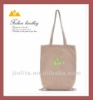 New design vintage style jute bag