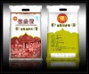 Newest PP woven rice bag(5--50KG)