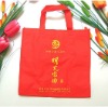 Newest non woven tote bag