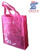 Non Woven Green Recycle Shopping Bag