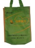 Non-Woven Promotion Bag