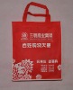 Non-Woven bag