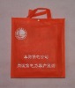 Non-Woven handled bag