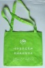 Non-woven Fabric Promotional Shopping Bag