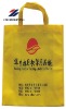 Non-woven Gift Bag