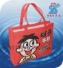 Non woven Green Shopping Bag