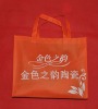 Non woven bag