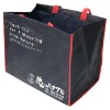 Non woven bag