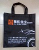 Non woven bag for promotion