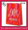 Non woven bag nw-198