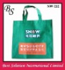 Non woven bag nw-232