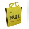 Non-woven bag, promotional bag, eco-friendly bag