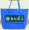 Non-woven bag, promotional bag, eco-friendly bag XT-NW111507