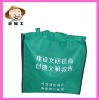 Non-woven fabric promotional shopping bag,recyclable supermarket bag