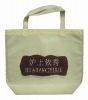 Non-woven handbag