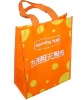 Non woven laminated bag for promotional