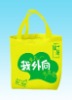 Non woven long hobo bag