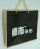 Non woven promotional bag(N600235)