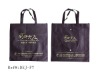 Non woven shopping bag DEJ-F07