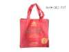 Non woven shopping bag DEJ-F17