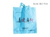 Non woven shopping pouch DEJ-F18