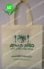 Nonwoven Shoulder Bag Environmental
