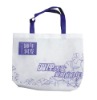 Nonwoven advertising bag