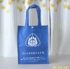 Nonwoven bag manufacture(NW-367)