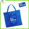 OPP Laminated Non woven Bag