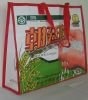 PE Woven Sack for Shopping