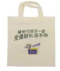 POPULAR BC(005) Non Woven Bag