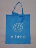 PP Non Woven Bag