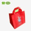 PP Non-Woven Shopping Bag For Promotion