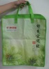 PP Nonwoven Tote Bag