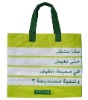 PP WOVEN SHOPPING BAGS