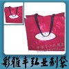 PP handle shopping bag