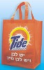 PP non woven advertising bag