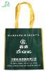 PP non woven fabric bag