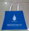 PP non-woven gift bag