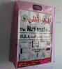 PP shopping bag