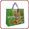 PP woven bag for food