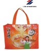 PP woven laminated bag