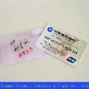 PVC bank card holder with printing
