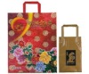 Plastic Shopping Bag