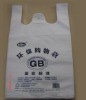 Plastic shopping Bag