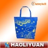 Polyester Beach Bag