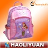 Pretty School Backpack For Girl