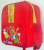 Prevalent school bag